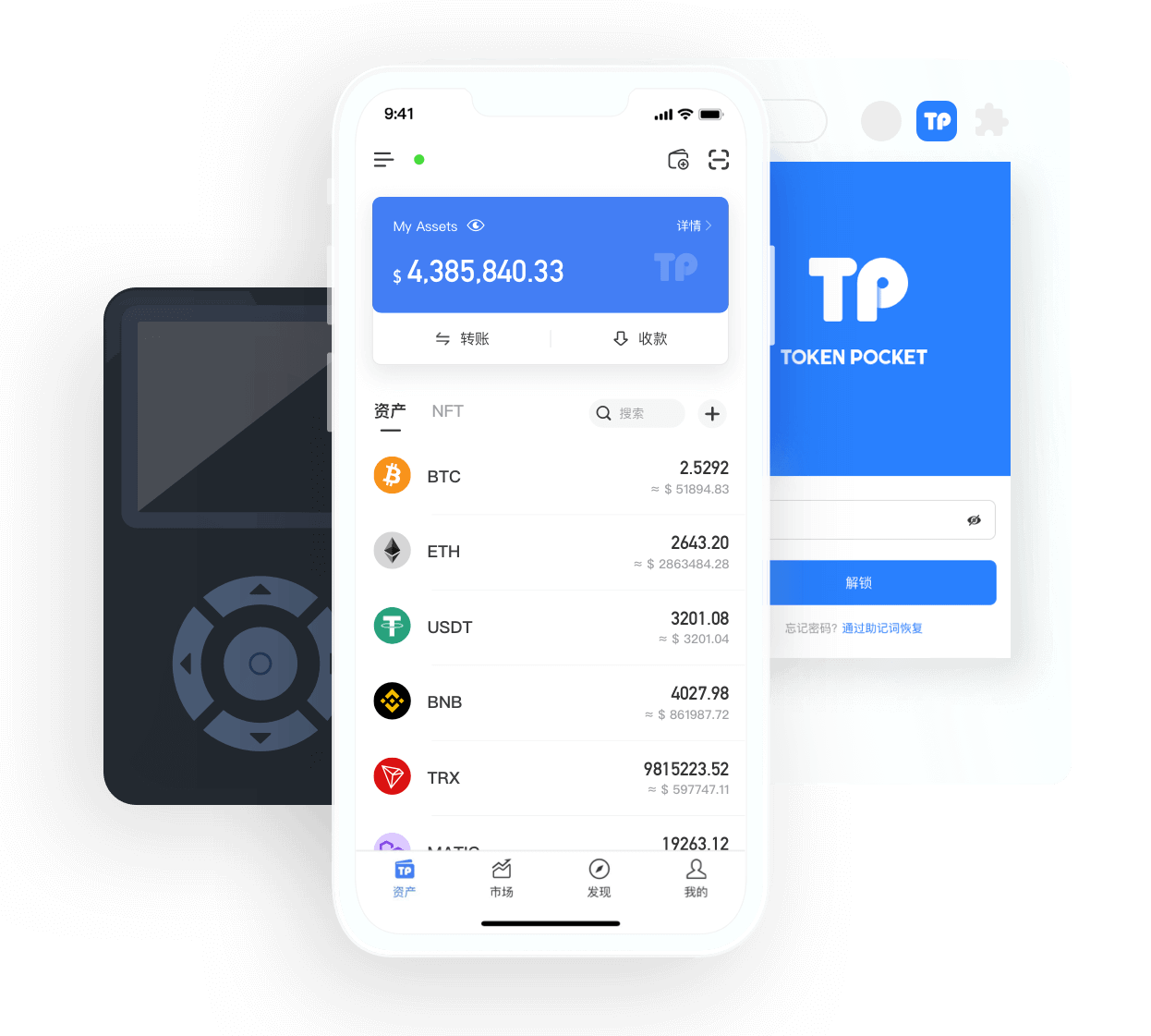 下载TP钱包app最新手机 |数字货币怎么提现到tp钱包